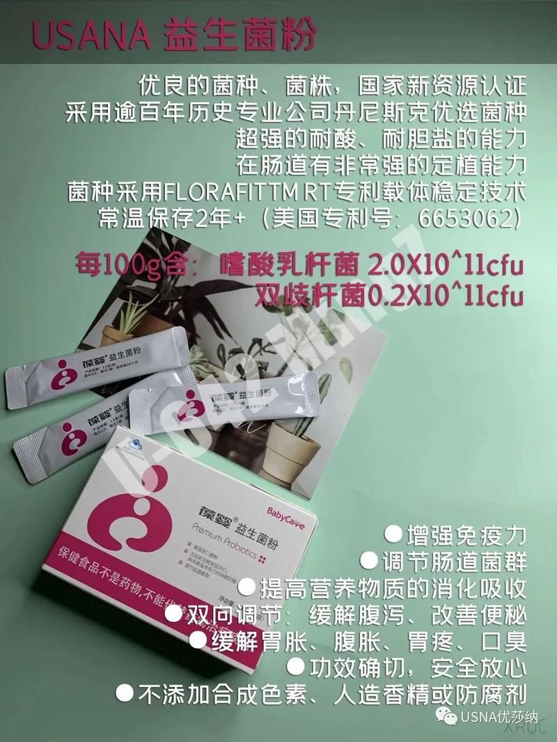 葆婴有限公司官网：了解葆婴产品和公司信息