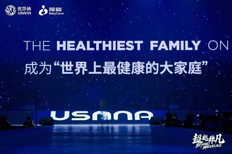 葆婴有限公司官网：了解葆婴产品和公司信息