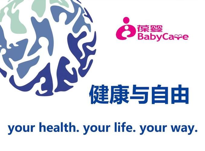 葆婴有限公司官网：了解葆婴产品和公司信息