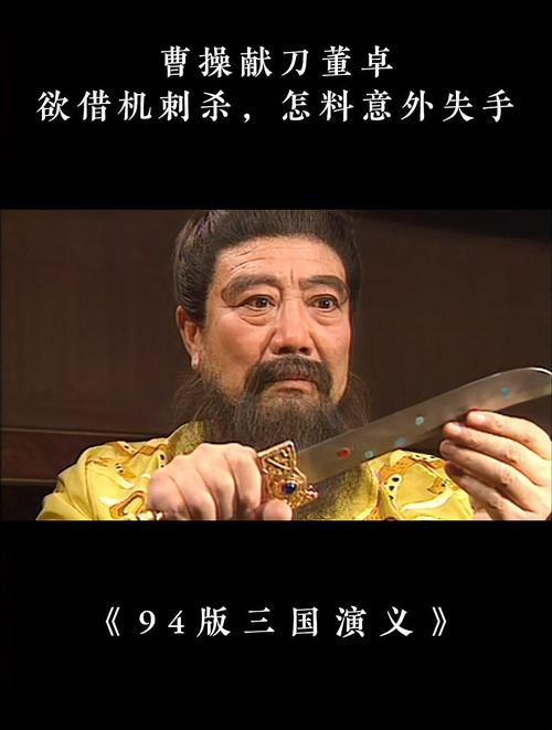 董卓技能实战技巧：快速上手成为董卓高手