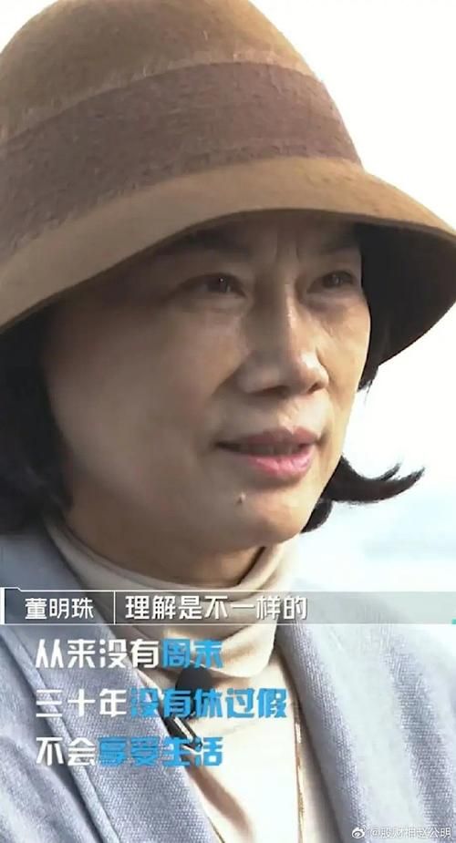 董明珠：从二人转舞台到国家一级演员的蜕变