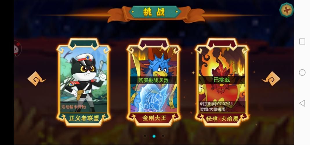 葫芦娃huluwa官方正版游戏下载，等你来战！