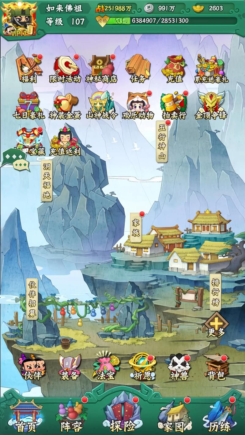 葫芦娃huluwa官方正版游戏下载，等你来战！