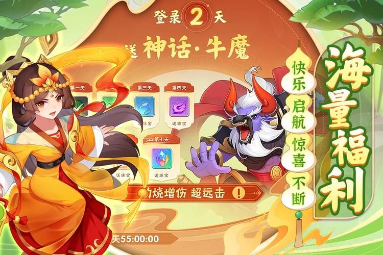 葫芦娃huluwa官方正版游戏下载，等你来战！