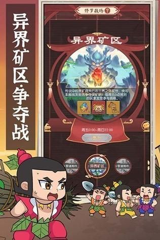 葫芦娃修改无限元宝版下载，轻松体验游戏乐趣