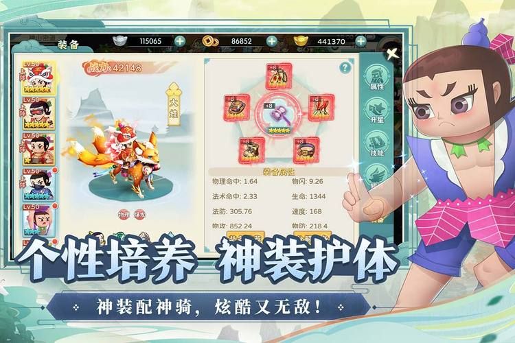 葫芦娃手游1折折扣充值平台：安全便捷，省钱实惠！