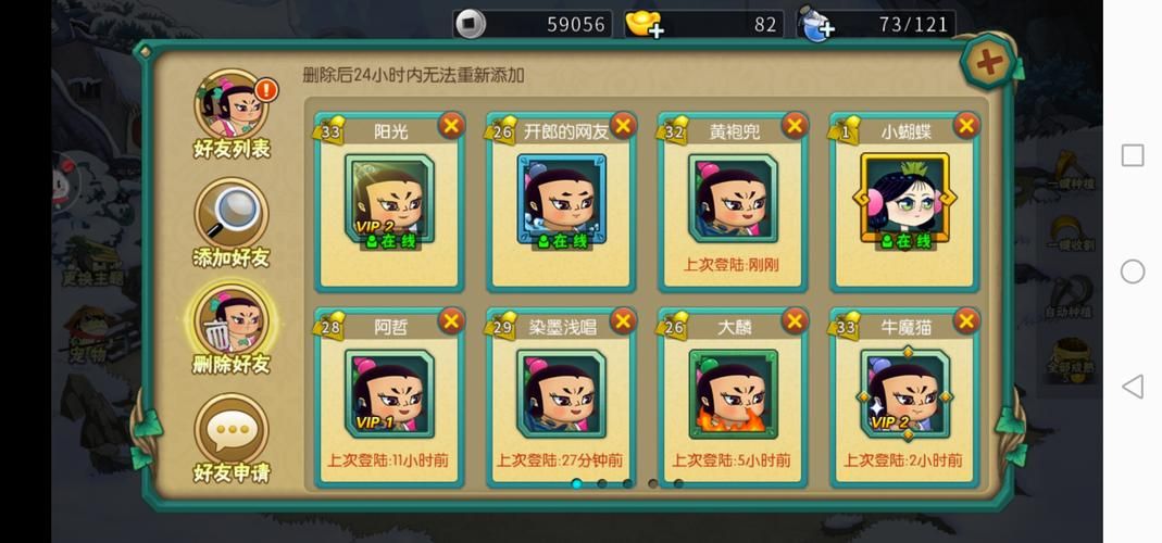 葫芦娃手游1折折扣充值平台：安全便捷，省钱实惠！