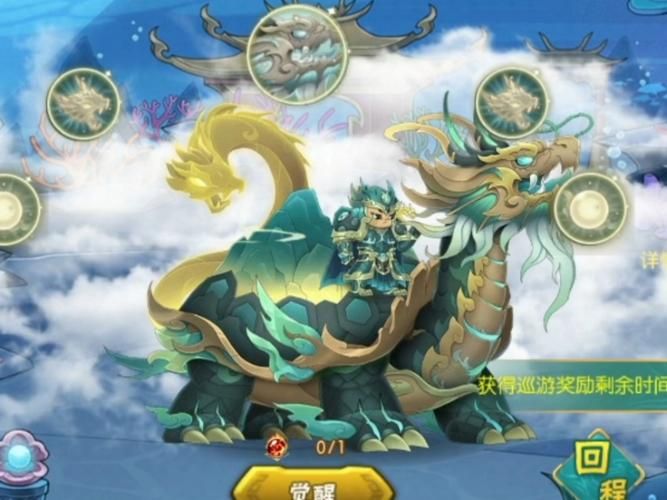 葫芦娃手游充值有折扣活动吗？如何获得？