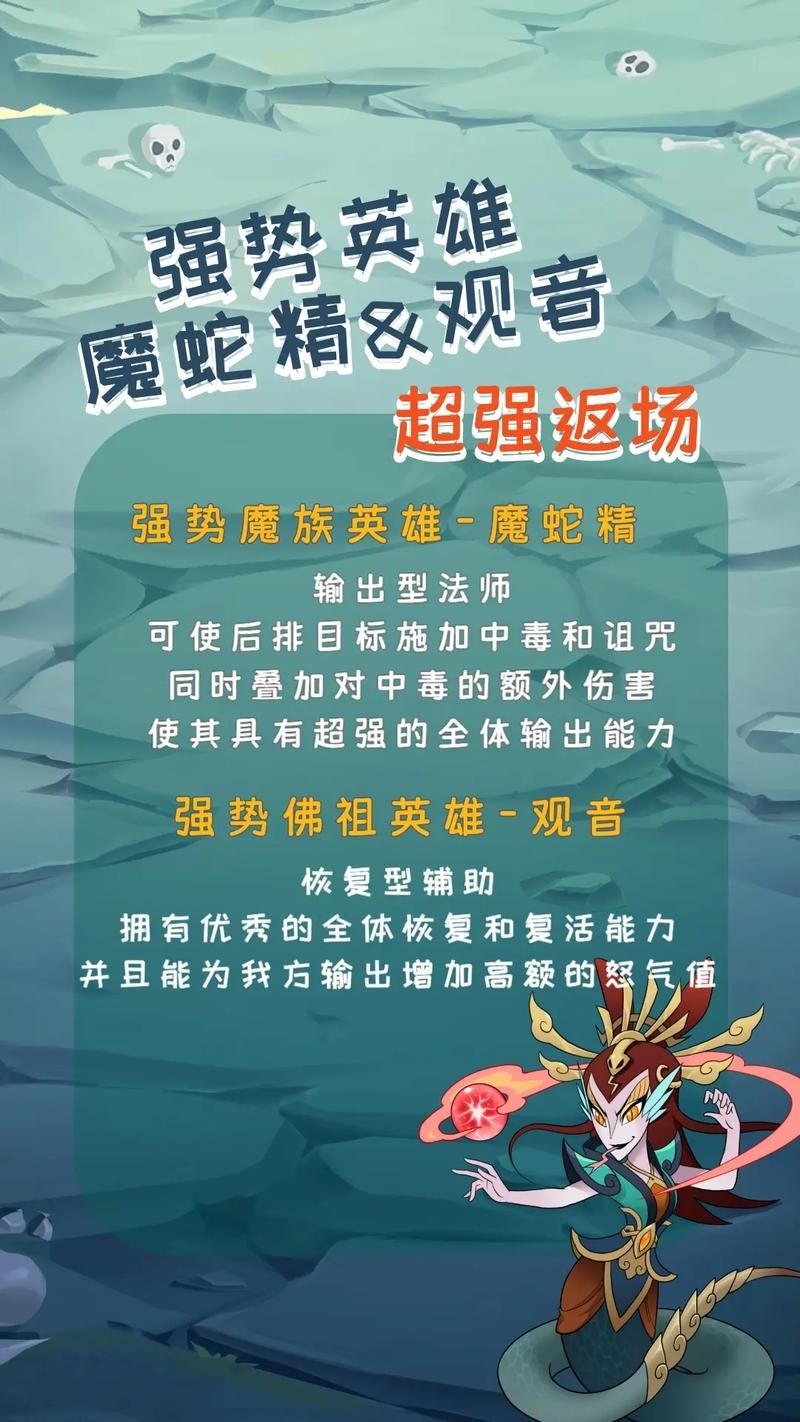 葫芦娃手游充值有折扣活动吗？如何获得？