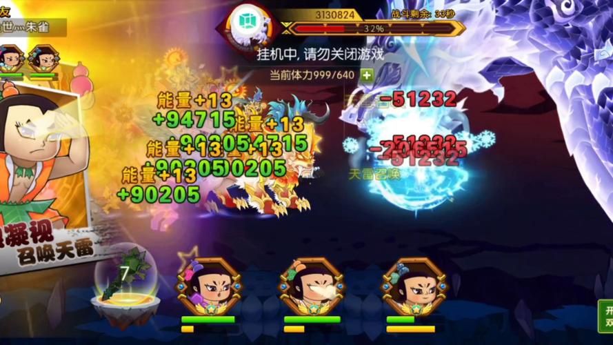 葫芦娃手游免费充值秘籍，让你玩得更爽