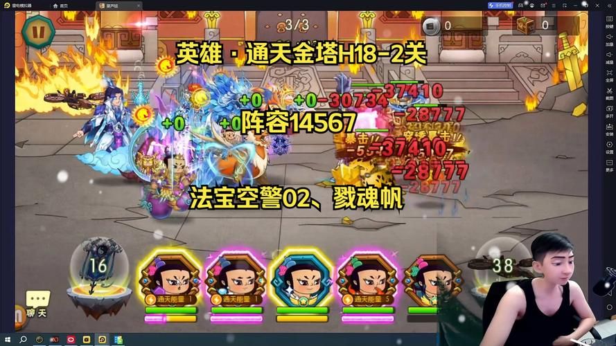 葫芦娃手游免费充值秘籍，让你玩得更爽