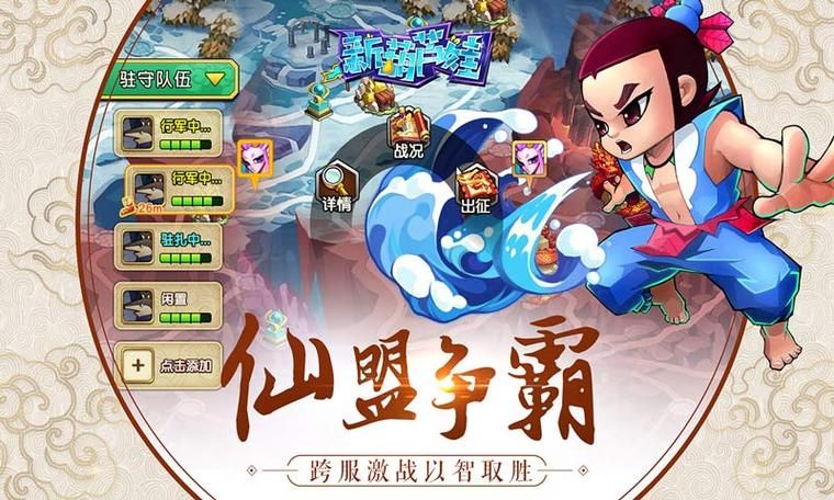 葫芦娃网站最新消息：版本更新及游戏公告