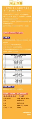 葫芦娃网站最新消息：版本更新及游戏公告