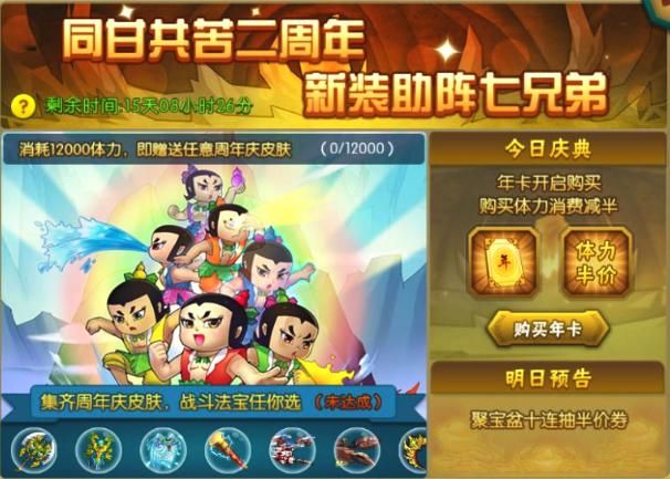 葫芦娃网站最新消息：版本更新及游戏公告
