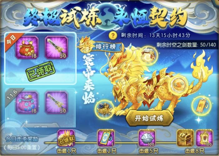 葫芦娃网站最新消息：版本更新及游戏公告