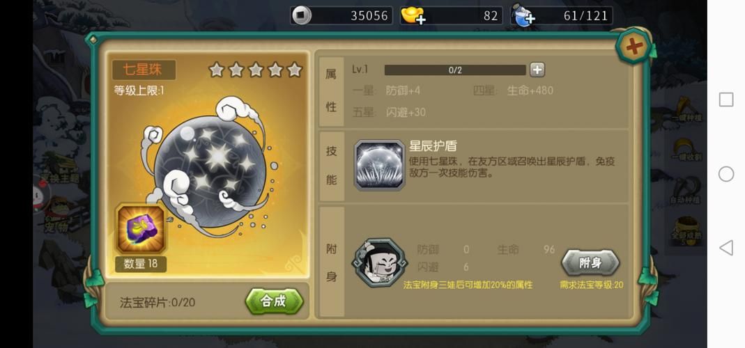 葫芦娃邀请码图片大全：快速获取游戏邀请码