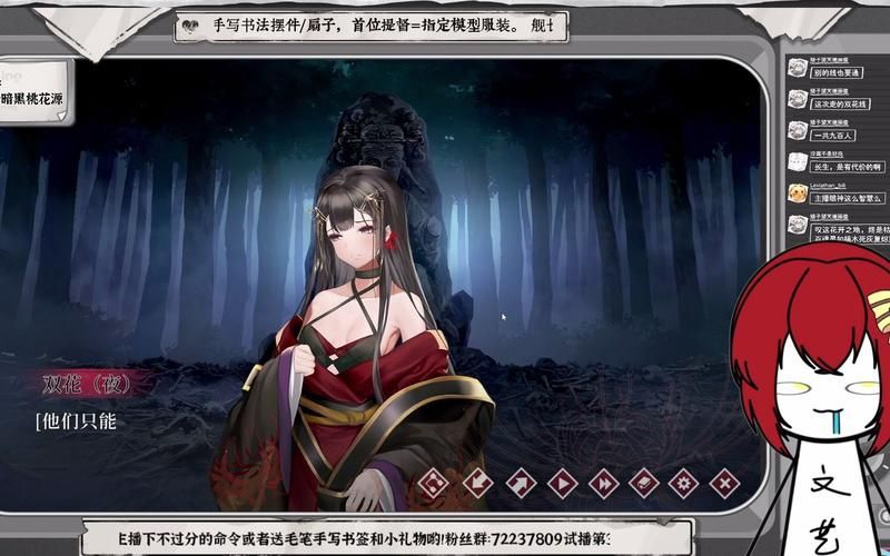 葬花暗黑桃花源：解密这款高分国产AVG游戏的成功秘诀
