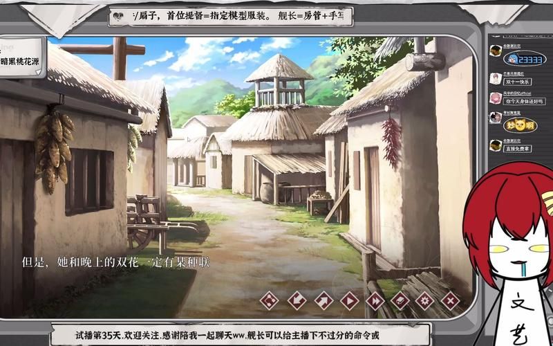 葬花暗黑桃花源：解密这款高分国产AVG游戏的成功秘诀
