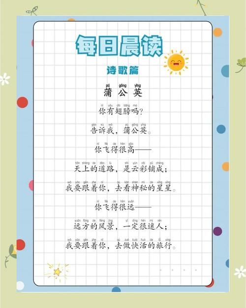 葱葱茏茏是什么意思如何使用？一文带你读懂葱葱茏茏