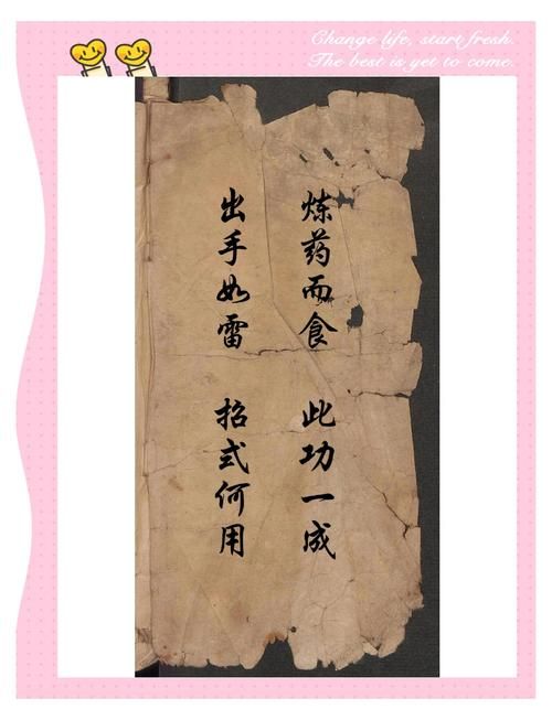 葵花宝典18入口安全吗？网友真实体验揭秘