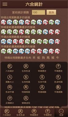 葵花宝典三肖六码精选资料：最新版资料免费分享，提高中奖率！