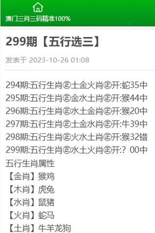 葵花宝典三肖六码精选资料：最新版资料免费分享，提高中奖率！