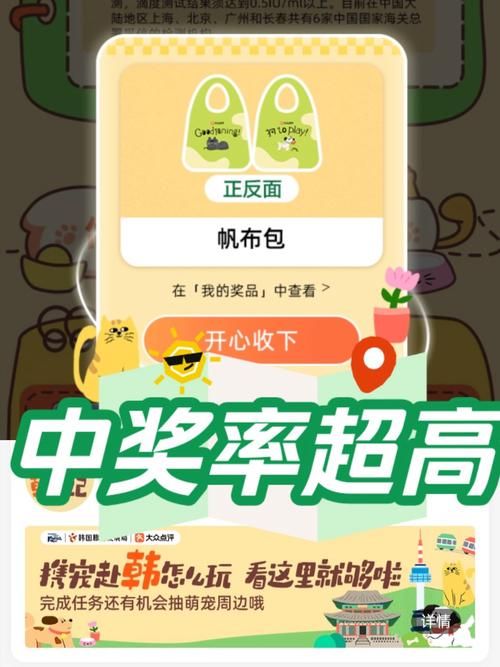 葵花宝典三肖六码精选资料：最新版资料免费分享，提高中奖率！