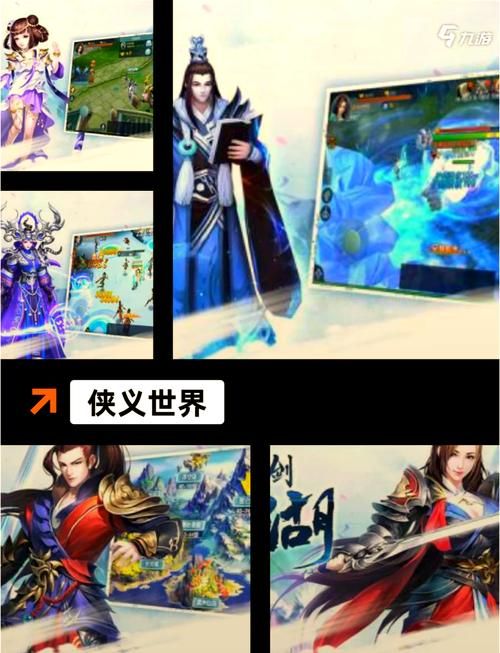 葵花宝典入口已更新：体验全新武侠游戏