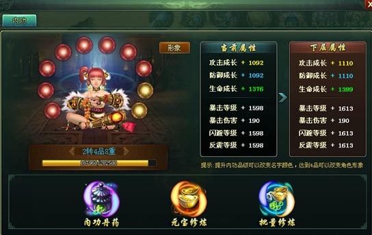葵花宝典入口已更新：体验全新武侠游戏