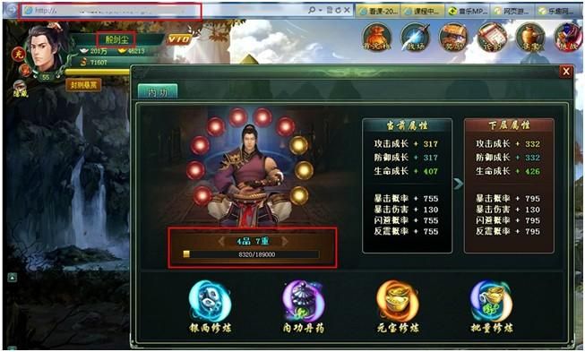 葵花宝典入口已更新：体验全新武侠游戏