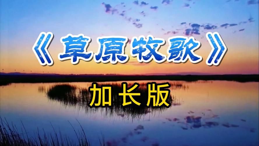 蒙古音乐网：分享草原文化，传播民族音乐！