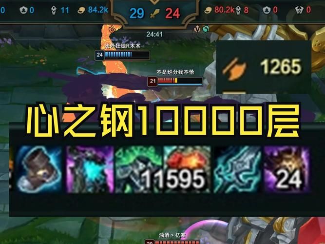 蒙多医生出装教学：从入门到精通，快速提升你的胜率