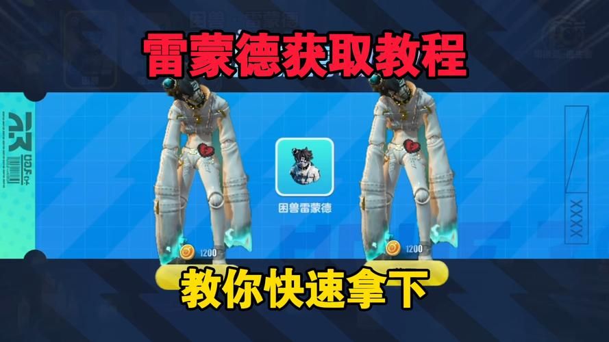 蒙多皮肤价格及特效一览：入手哪款最划算？