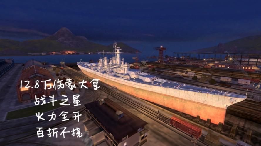 蒙大拿级战列舰：纸上最强，现实无奈