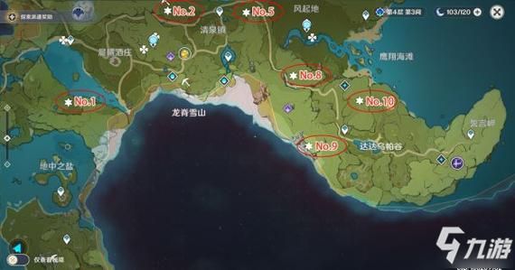 蒙德灵龛位置一览：10个位置轻松获取奖励