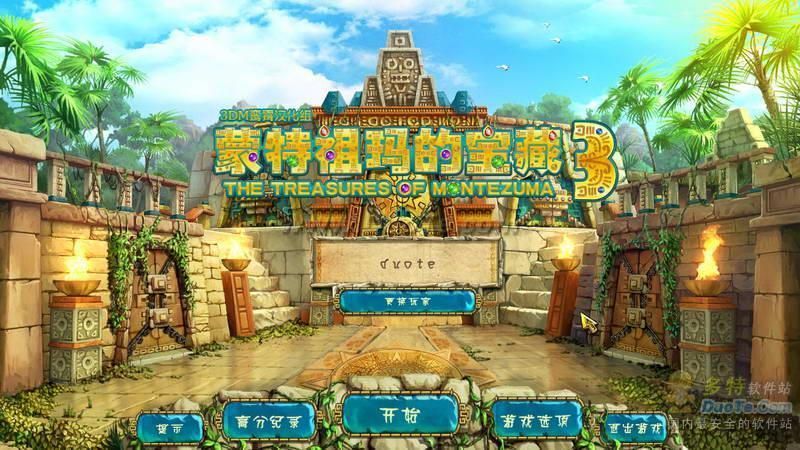 蒙提祖玛的宝藏：休闲益智消除游戏，轻松闯关赢奖励！