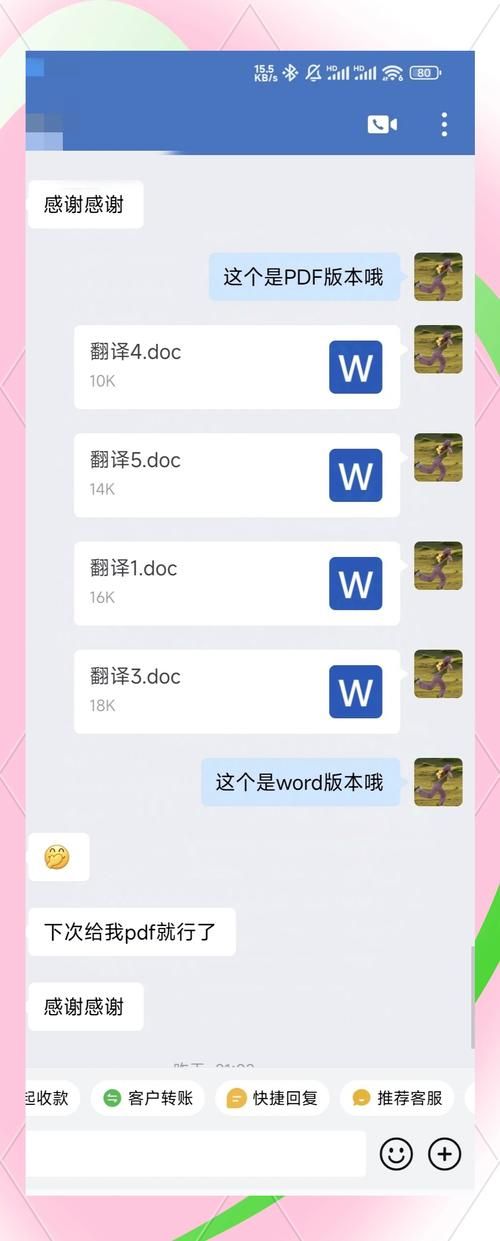 蒙汉翻译器在线翻译：免费好用，秒速互译