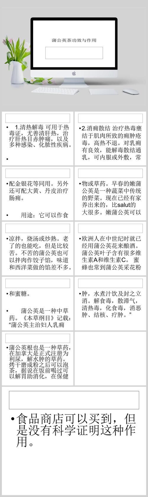 蒲公英种子购买渠道大全：线上线下都能买