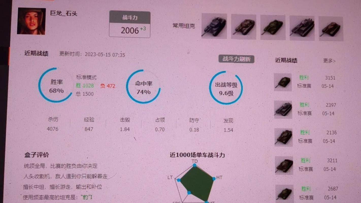 蒸汽坦克宏有哪些实用技巧？提升游戏效率的秘诀