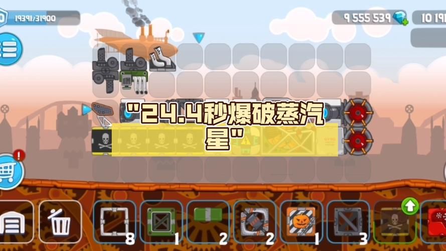蒸汽坦克宏有哪些实用技巧？提升游戏效率的秘诀
