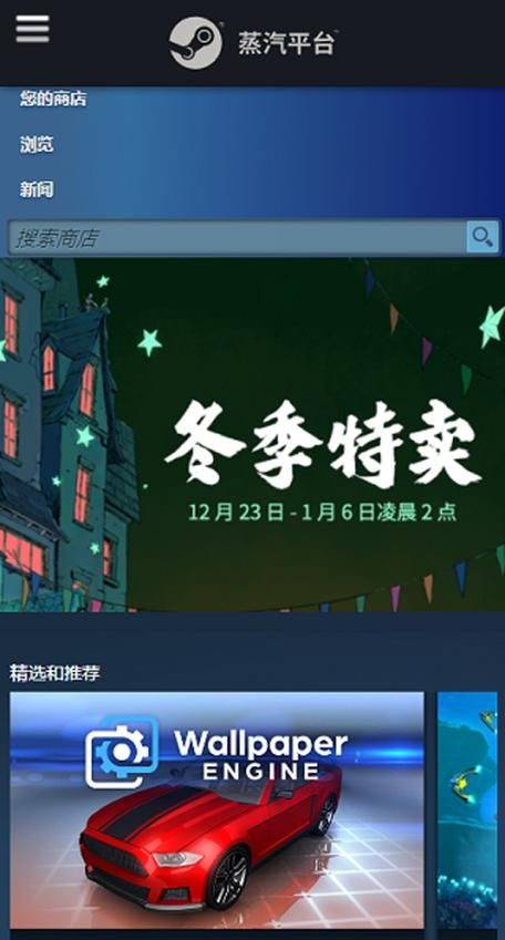 蒸汽平台下载安装教程：快速上手玩游戏