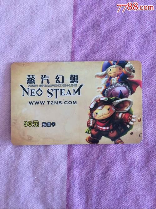 蒸汽幻想官网最新消息：游戏下载及测试开启时间