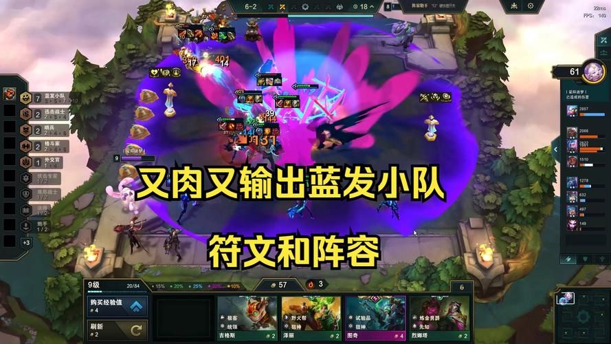 蓝EZ符文出装搭配：提高胜率的关键！