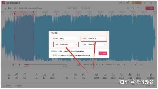 蓝光影音MP3分割器下载：快速分割MP3音频