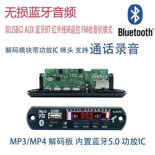 蓝光影音MP3分割器下载：快速分割MP3音频