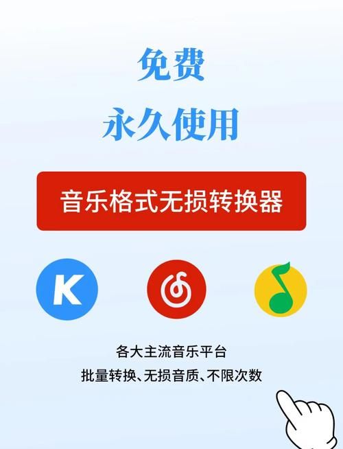 蓝光影音MP3分割器下载：快速分割MP3音频