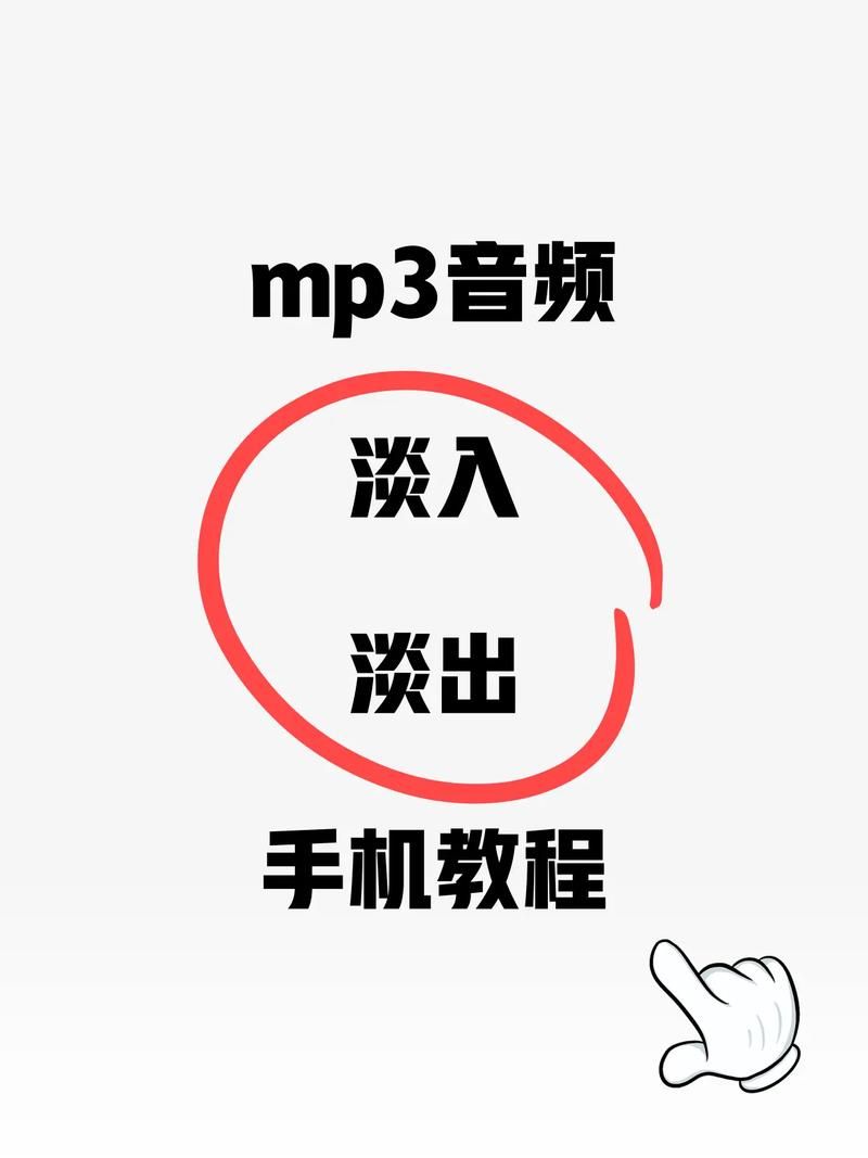 蓝光影音MP3分割器下载：快速分割MP3音频