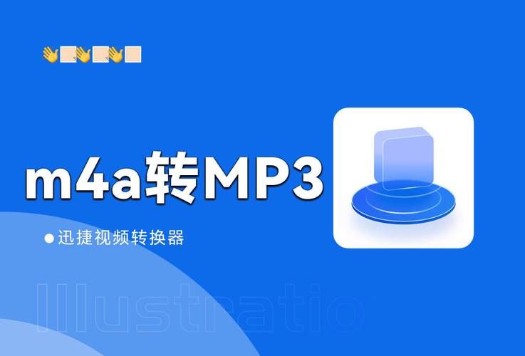 蓝光影音MP3分割器下载：快速分割MP3音频