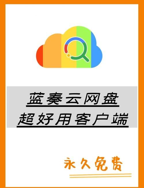 蓝奏云搜索工具推荐：帮你快速找到蓝奏云文件