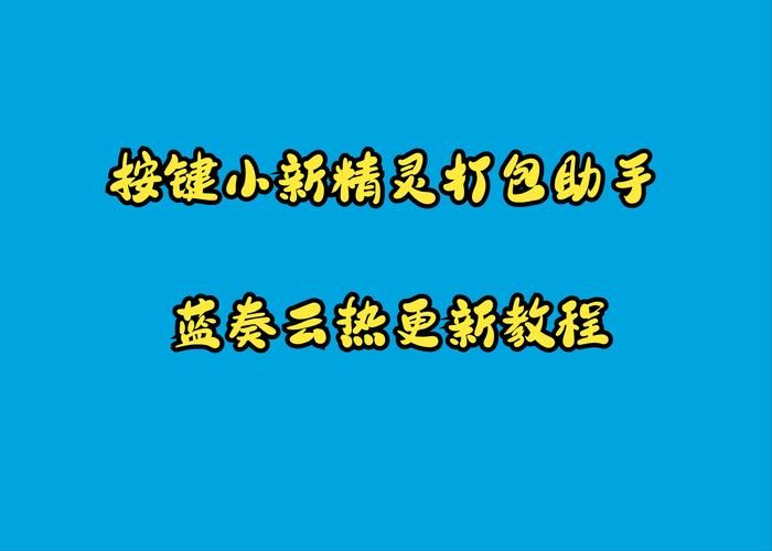 蓝奏云搜索工具推荐：帮你快速找到蓝奏云文件